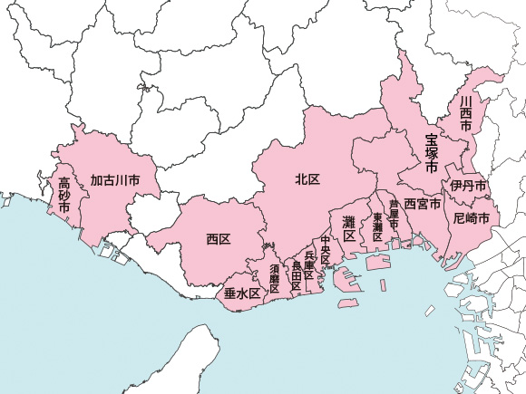 兵庫県のサービス提供地域