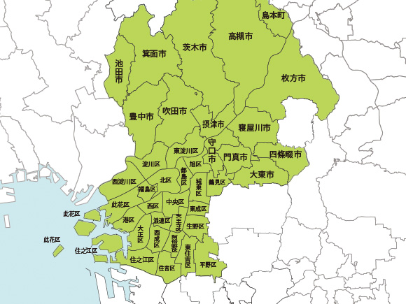 大阪府のサービス提供地域